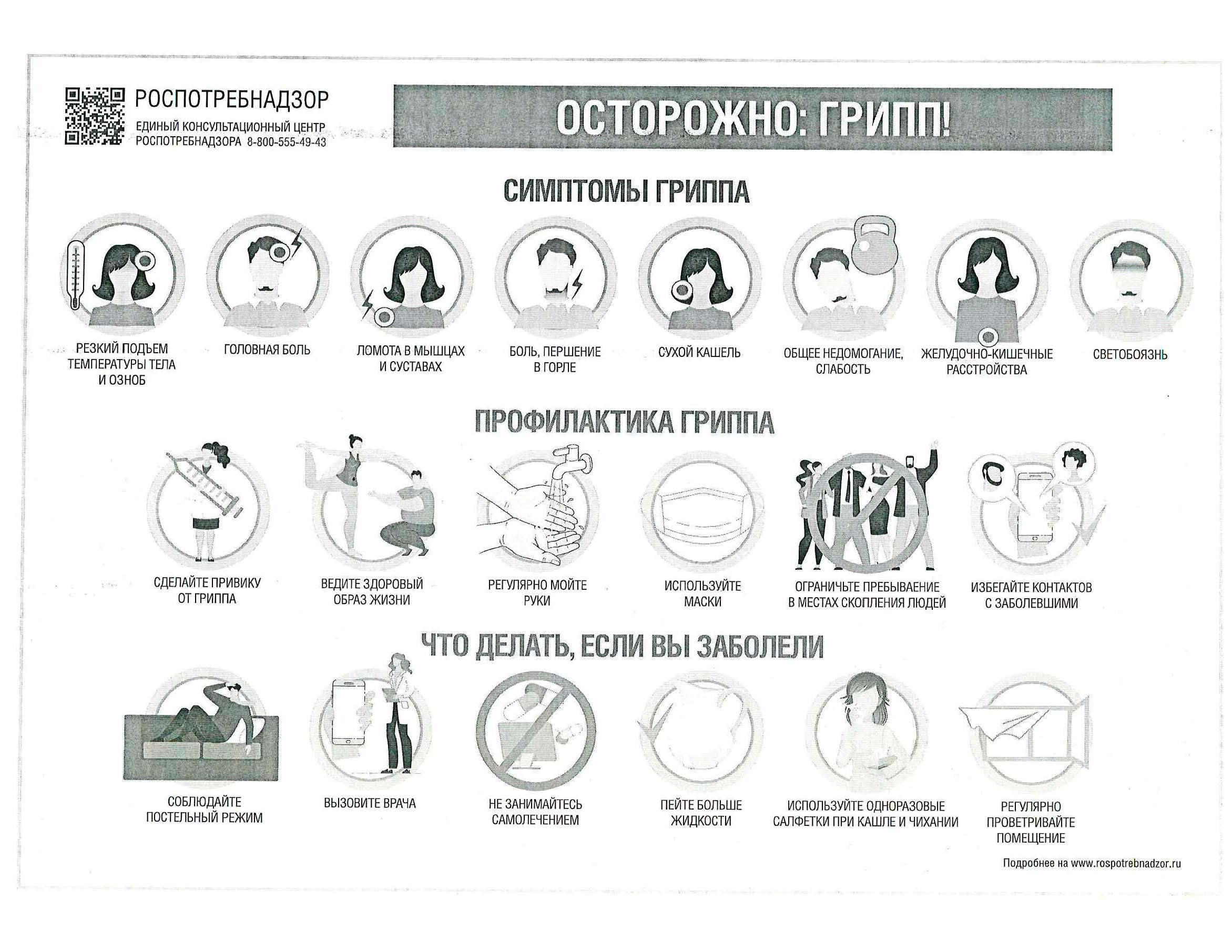 Детское поликлиническое отделение 26 — СПб ГБУЗ 